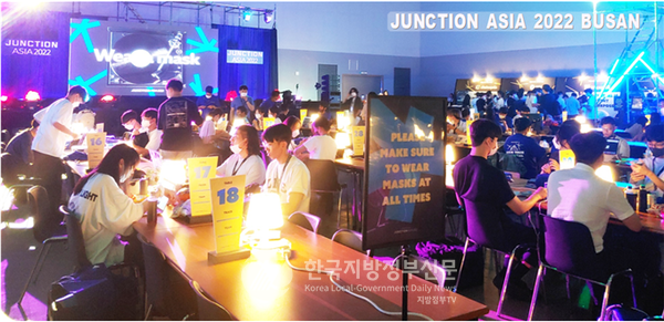 유럽 최대 기술 해커톤인 JUNCTION의 아시아 대회를 오는 7~8월중에 부산 벡스코에서 개최할 예정이다.지난해 1회 대회 광경(사진=부산시청)