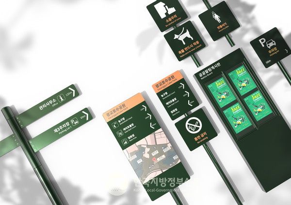 수원시 도시공원이 복잡하고 불편하거나 불필요한 요소들을 없애고 누구나 편리하고 쉽게 이용할 수 있는 공간으로 재탄생한다. (사진=수원시청)