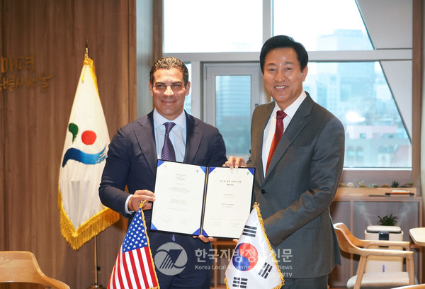 서울시와 미국 마이애미시가 우호협력도시로서  도시교통, 스마트시티, 기술혁신, 도시계획 등 주요 분야에서 협력하기로 했다. (사진=서울시청)