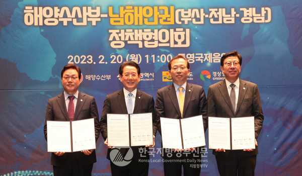 조승환 해양수산부 장관(오른쪽서 두번째)와 김영록 전남지사(왼쪽서 두번째), 박형준 부산시장(맨 오른쪽), 박완수 경상지사(맨 왼쪽)가 ‘남해안 글로벌 해양관광벨트’ 구축 추진을 위해 20일 업무협약을 체결했다.(사진=전남도청)