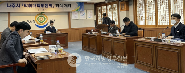 강양구 나주부시장 주재로 악취대책위원회를 개최하고 '악취통합관제센터'를 올 상반기에 구축을 완료한다고 20일 밝혔다(사진=나주시청)