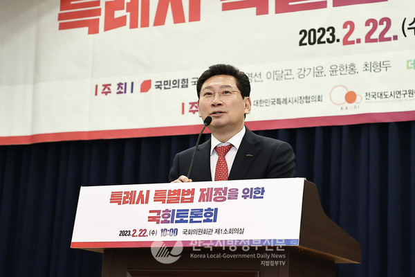 이상일 용인특례시장이 22일 국회의원회관 제1소회의실에서 열린 특례시 특별법 제정을 위한 국회 토론회에서 환영사를 하고 있다. (사진=용인시청)