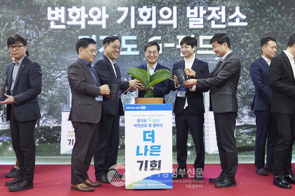 김동연 경기도지사(사진 중앙)가 2026년까지 1조 원 규모의 경기도 G-펀드를 조성해  ‘스타트업 천국 경기도'를 구축한다. (사진=경기도청)