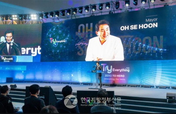 서울시가 4대 창업허브에서 글로벌 유니콘 기업을 키워내 '글로벌 TOP 5 창업도시'로 발돋움한다. (사진=서울시청)