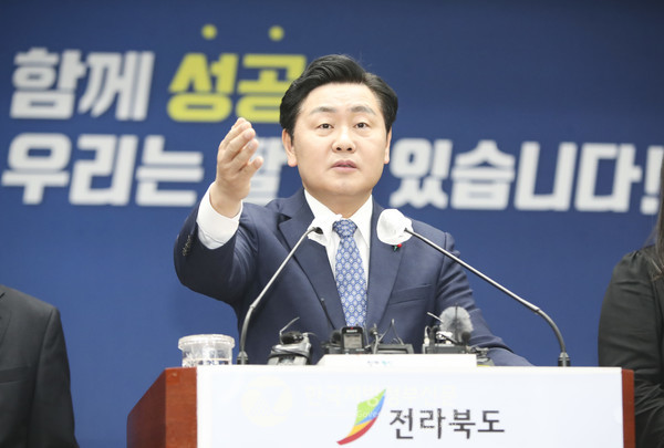 김관영 전북지사는 27일 올해부터 4년간 7조 3천800억 원을 투입해 ‘대한민국 농생명산업 수도, 전북’을 만들겠다고 밝혔다(사진=전북도청)