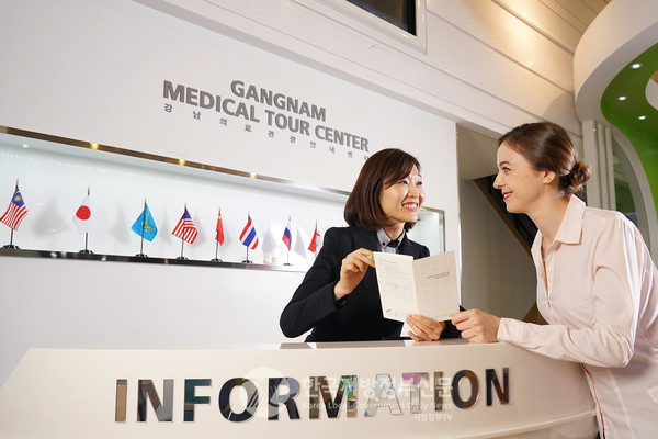 강남구가 오는 3월부터 해외 의료관광객에게 공항픽업(샌딩)과 통역서비스를 직접 제공하는 등 의료관광 컨시어지 서비스를 선보인다. (사진=강남구청)