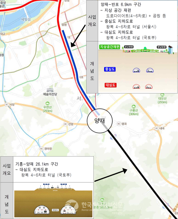 (사진=서울시청)