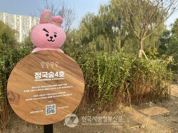 (사진=서울시청)