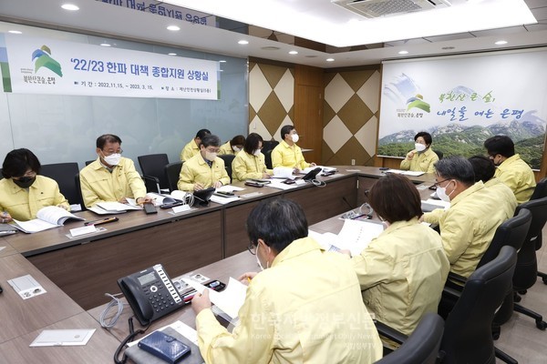 서울 은평구(구청장 김미경)가 전국 최초로 난방비 등 공공요금 폭등으로 경영에 어려움을 겪는 임차 소상공인에게 경영지원금을 지급한다고 밝혔다. (사진=은평구)