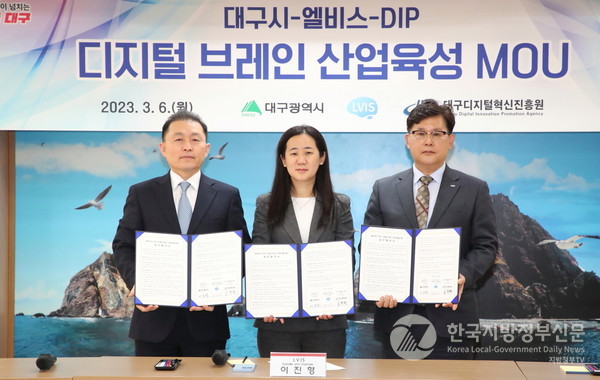 사진제공=대구시