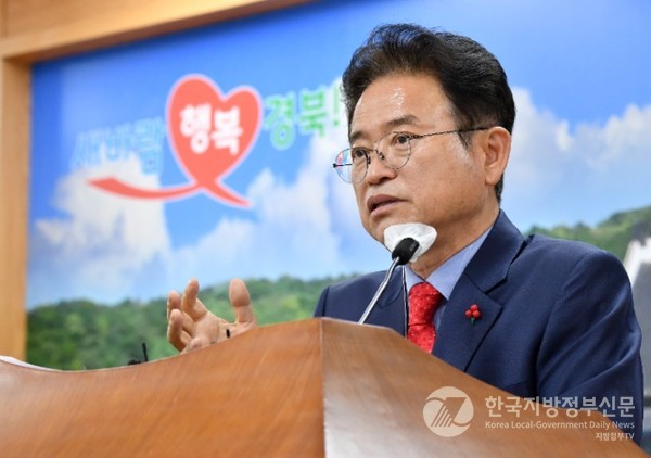 이철우 경북지사가 K-방산의 전초기지 조성을 목표로 '2023 방산혁신클러스터' 구미 유치에 박차를 가하고 있다(사진=경북도청)