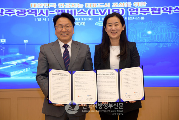 강기정 광주시장(왼쪽) 이진형 엘비스 대표(오른쪽)는 7일 오후 시청 비즈니스룸에서 ‘광주 인공지능 산업생태계 조성을 위한 업무협약’을 체결했다.(사진=광주시청)