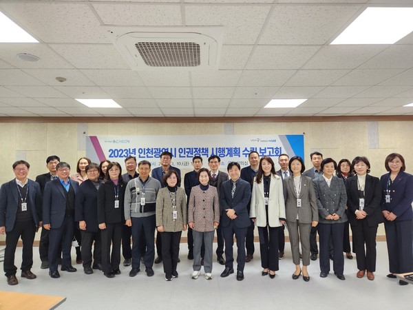 인천시는 올해 시행계획에 ‘균형·창조·소통’의 민선8기 3대 핵심가치를 담아 시민 누구에게나 친근감 있게 다가서는 인권정책을 수립했다. (사진=인천시청)