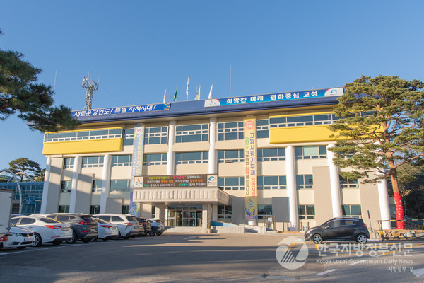 사진=고성군