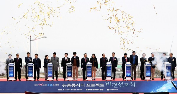 인천시는 15일 영종하늘문화센터 광장에서 ‘뉴홍콩시티 프로젝트 비전 선포식’을 개최했다. (사진=인천시청)