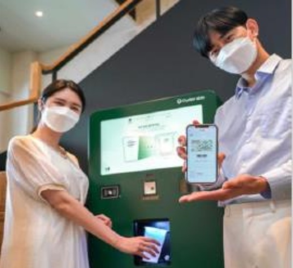 다회용 컵 무인반납기 및 다회용 컵 (사진=서울시청)