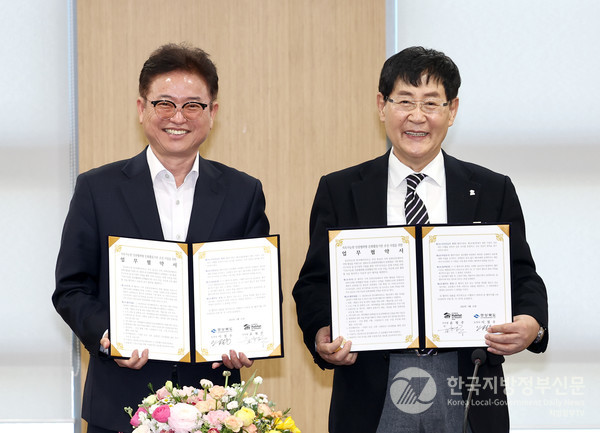 경북도와 한국해비타트는 21일 경북도청에서 '지속가능한 민관협력형 문화활동기반 조성'을 위한 업무협약을 체결했다/사진=경북도