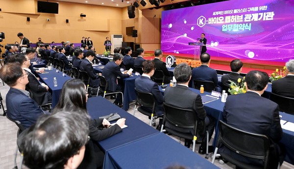 인천시는 22일 연세대학교 국제캠퍼스 언더우드기념도서관에서 중소벤처기업부(장관 이영), 연세대학교(총장 서승환)와 함께 바이오 관련 산‧학‧연‧병 관계기관 30여명이 참석한 가운데 ‘K-바이오 랩허브’ 업무협약식을 개최했다. (사진=인천시청)