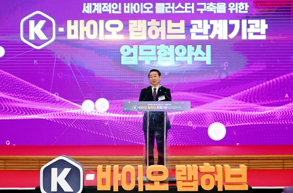 유정복 인천광역시장이 22일 연세대학교 국제캠퍼스에서 열린 'K-바이오 랩허브 관계기관 업무협약식'에서 축사를 하고 있다. (사진=인천시청)