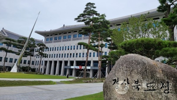 사진=경북도