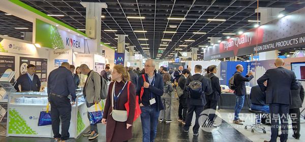 독일 쾰른 국제치과기자재전시회 대구 공동관 전경/사진=대구광역시