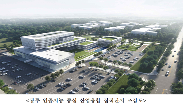 광주광역시는 과학기술정보통신부와 정보통신산업진흥원이 주관하는 ‘K-Health 국민의료 인공지능(AI)서비스 및 산업생태계 구축(이하 K-Health사업)’ 1차년도 사업을 완료하고 4월부터 2차년도 사업을 시작한다(사진=광주시청)