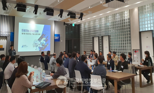 (사)인공지능산학연협회(회장 김종민)는 22일 광주 서구 마륵동에 있는 (주)조인트리에서 인공지능 기술교류회를 성황리에 개최했다.(사진=인공지능산학연협회)