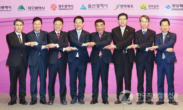 영호남 8개 시·도지사들이 23일 울산시에서 제17회 협력회의를 열고, 공동발전을 위한 공동성명을 채택 후 기념촬영을 진행했다/사진=경북도