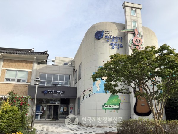 전남 강진군이 ‘강진군 지역문화활력촉진사업단’을 구성하고 본격적인 ‘음악도시’ 만들기에 나섰다. 전남음악창작소(사진=강진군청)