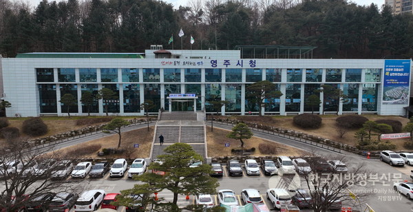 사진=영주시
