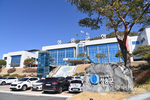 사진=청송군