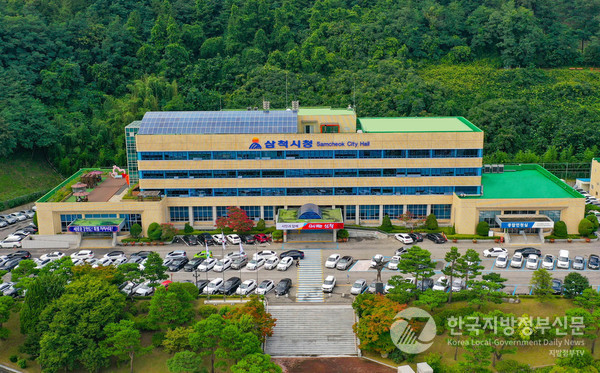 사진=삼척시