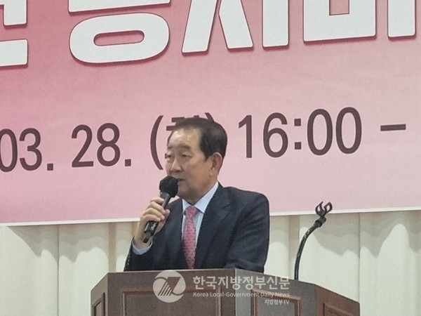 이날 행사에 참석한 박주선 대한석유협회 회장(전 윤석열대통령 취임준비위원장)은 격려사를 통해 동서화합과 지역갈등 해소를 위해 결연한 자세로 함께 노력하자고 강조했다(사진=조용원 기자)