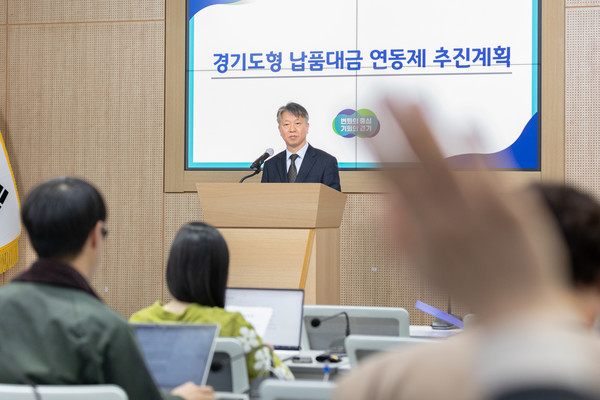 이희준 경기도 경제투자실장은 28일 경기도청에서 기자회견을 열고 올해 10월로 예정된 상생협력법상의 납품대금 연동제 시행에 앞서 경기도는 4월부터 ‘경기도형 납품대금 연동제’를 도입한다고 밝혔다. (사진=경기도청)