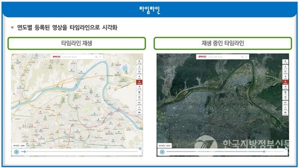 항공사진 플랫폼/사진=대구시