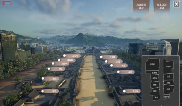 자료는 서비스 메인 화면 (자료=서울시청)