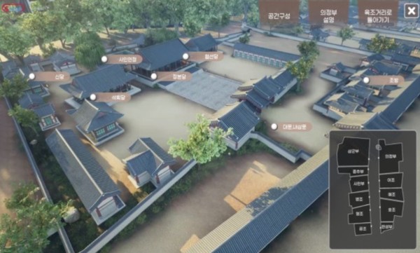 서울시는 서울 전역을 가상 복제하여 도시 체험과 민간 새싹기업이 자사의 기술을 개발할 수 있도록 실험공간을 제공하는 새로운 디지털 트윈 S-Map을 3월 30일(목) 공개하였다. 자료는 의정부 건물 전경 화면 (자료=서울시청)