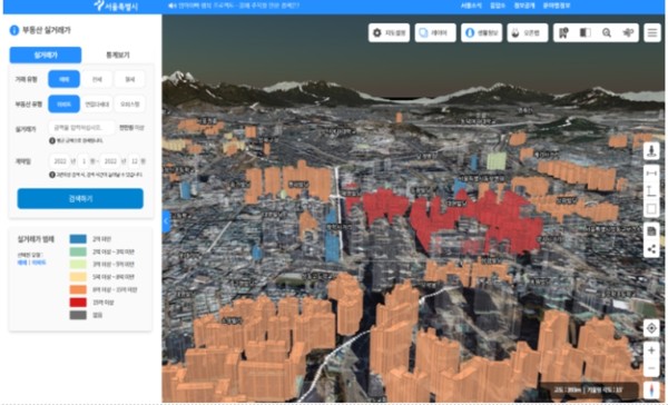부동산 실거래가 3차원 지도 (자료=서울시청)