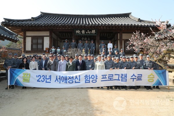 서애 류성룡함 승조원들이 안동 병산서원에서 기념사진을 촬영하고 있다/사진=안동시