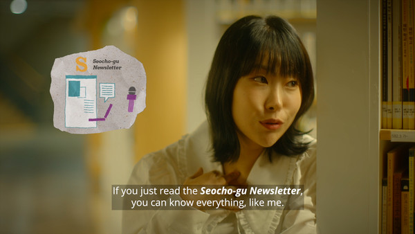 서울 서초구(구청장 전성수)에서 제작한 청춘로맨스 웹드라마 ‘너에게 난’이 오는 4월부터 아리랑TV를 통해 미주, 아시아, 유럽 등 전 세계 108개국에 방영된다. (자료=서초구청)