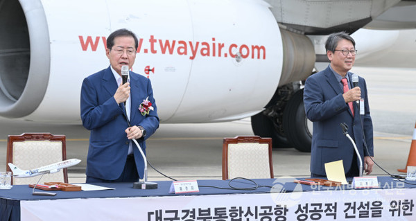 지난해 7월 대구공항에서 열린 티웨이항공 본사 대구 이전 MOU 체결식/사진=대구시