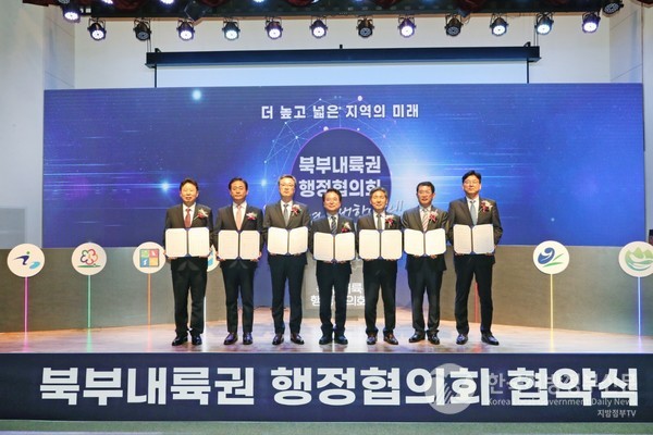 강원 춘천시·홍천군·철원군·화천군·양구군·인제군, 경기 가평군의 7개 시‧군 단체장들이 3일 춘천시청 대회의실에서 ‘북부내륙권 행정협의회’ 구성 협약을 체결했다/사진=춘천시
