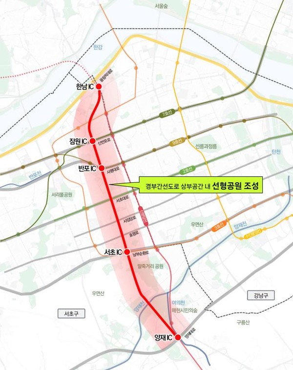 경부간선도로 상부공간 활용구상 대상지 (자료=서울시청)