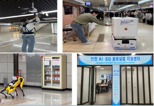 인천광역시(시장 유정복)는 산업통상자원부(전담기관: 한국로봇산업진흥원)가 지원하는 ‘인공지능(AI)·5G 기반 대규모 로봇 융합모델 실증사업’ 2단계에 착수했다고 밝혔다. (사진=인천시청)