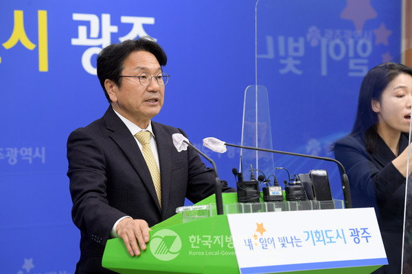 강기정 광주시장이 5일 광주군공항이전 특별법안의 국방위 소위 통과와 관련해 브리핑을 하고 있다(사진=광주시청)