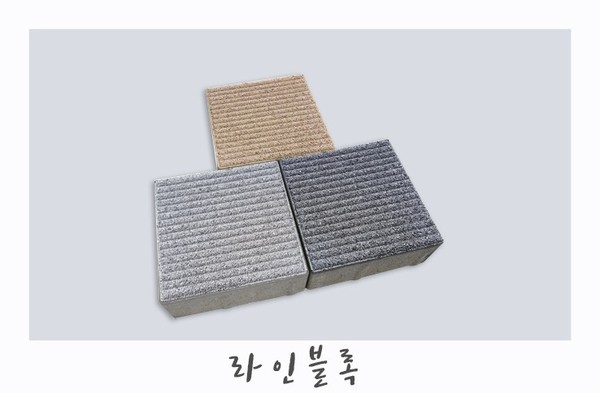 서울 강북구(구청장 이순희)는 보행자들의 안전을 지키기 위해 전국최초로 급경사지 안전지도와 도로시설물 유지관리 및 안전관리대장을 작성했다고 밝혔다. 미끄럼저항지수가 서울특별시 기준 50BPN보다 높은 미끄럼방지 라인보도블록 (자료=강북구청)