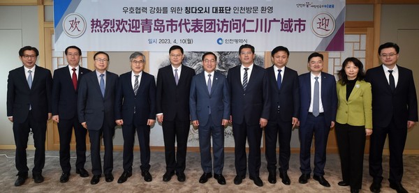 유정복 인천광역시장이 10일 G타워 접견실에서 칭다오 자오 하오 즈(赵豪志) 시장 접견을 마치고 방문단과 기념촬영을 하고 있다. (사진=인천시청)