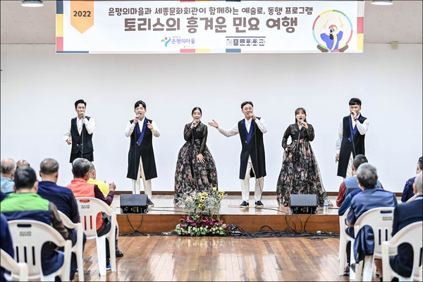 '예술로 동행' 모습 (사진=서울시청)