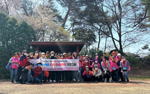 스마트9988 걷기행사 모습 (사진=의왕시청)