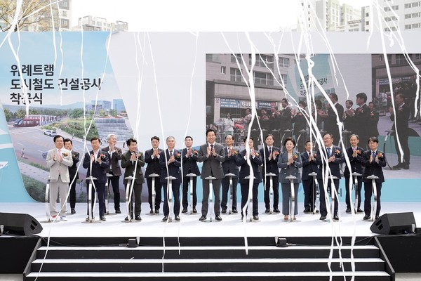 성남시 수정구 창곡동 위례중앙광장에서 4월 13일 열린 위례트램 착공식 (사진=성남시청)